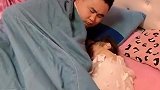 老公温度调到16度，被子全给自己盖了