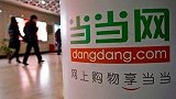 当当网男员工变性以旷工被解雇 法院判恢复工作 有权上女厕