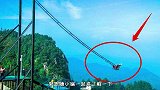 8D重庆又搞事情了！悬崖边上建造秋千，体验的游客直接吓哭！