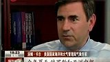 科学家称极端天气频发或与全球变暖有关-8月13日