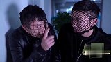 俩二货为赚外快化身盗贼，不料偷了一份保险白忙活一场