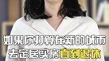 如果你在多个城市交 社保 教你合并领养老金 原创者联盟计划 我有新花样