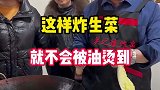 在洛阳做炸串19个年头了，坚持以品质优先，以诚信待人