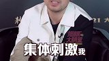 雷佳音 喊话郭京飞 说你不配拥有我的粉丝哈哈哈哈哈哈哈哈雷佳音说郭京飞不配拥有我的活粉 送你一张电影票