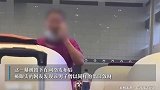 亲人去世、无钱回家？一男子谎称家人因地震离世诈骗被拘