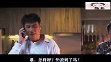 郑中基：你食过有毛的鸡？