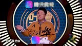 呼兰带着谐音梗走来了，这届观众太聪明了，王建国直呼内行！