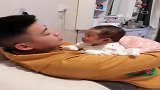 这才是亲爷俩儿，才1个月就稀罕不够老爸，好有爱的画面！