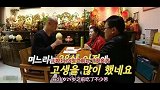 陈华父母去算命，咸素媛年龄惊到算命先生，韩国算得真准！