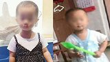 山东临沂3岁女童失踪后河滩发现遗体 初判系溺亡