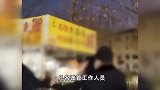 山东淄博多名城管殴打一名摊贩？街道办：网传视频掐头去尾