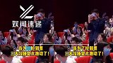 男粉好大胆！刘昊然被男粉叫老公后蜷缩在角落，网友：直男惊恐