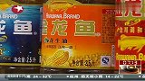 热点-上海“金龙鱼”涨价在即-市场反应平静