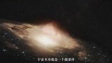 黑洞拥有无限能量，未来会成为新能源吗