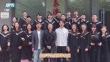 北京电影学院毕业照合辑：王俊凯调皮帅气，关晓彤周也清纯可人