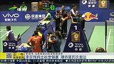 羽毛球-15年-李宗伟将出战世锦赛 期待第四次奥运-新闻