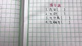 猜字谜：九天，九点，九只鸟，各猜一字，5秒猜对3个是高手