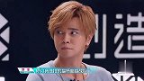 胡彦斌和罗志祥商业胡吹搞笑十足，一旁的王一博真可爱啊