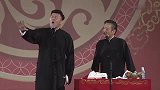 老外还考德云社呢，这包袱不错啊，就是脑子有点问题