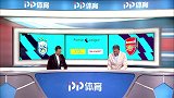 英超-1718赛季-张路半场点评：阿森纳中场两人不兼容 拉卡泽特是惊喜