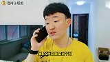 小姐姐和小伙的搞笑日常：舔狗也是很有志气的！