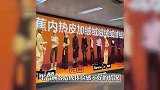 “被吓一跳”！蕉内地铁广告被指辣眼，蕉内官方回应