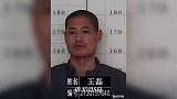 突发!重大案件!辽宁头号黑老大被逮捕,刷新全国记录