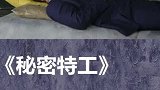 全程无尿点的硬汉片，憋尿看完