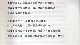 女生不要太傻。一定要拒绝恋爱脑