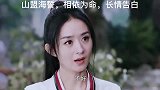 带点伤情的求亲，我看的好心疼