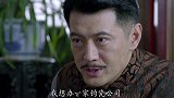 心机富豪要办钧瓷公司，万万没想到大叔一口回绝，2人瞬间谈崩