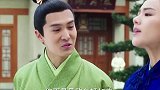 看王爷如何与表妹争风吃醋