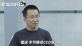 知乎融资4.34亿美元背后：周源宿华相互吸引，一顿盒饭敲定合作