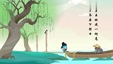 强烈推荐！少儿动画学古诗，古诗古韵《咏柳》，儿歌轻松学！