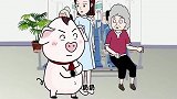猪屁登：医者父母心，我们都应该体谅他们的繁忙的工作