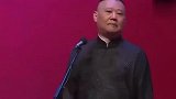 郭德纲 于谦相声《北京热》，老郭调侃于谦没文化，把于谦整蒙了