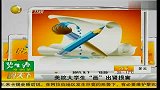 苏州美院大学生慢性气体中毒 “画”出肾损害