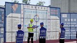 “安全生产月” 秦都企业公益宣传片