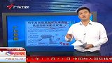 动车盒饭保质期半年遭质疑铁道部要求更改配餐