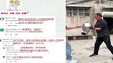 老外说剪辑了？中国广东寸拳重现，老外激动：教我