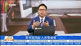 顺周期思路——价值投资法