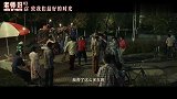 于谦主演电影老师好，演绎80年代老师与学生斗智斗勇的青春故事