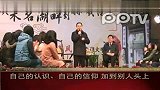 北大校长演讲 称美国教育“一团糟”