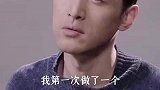 胡歌对演戏的认真