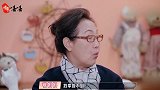 陈松伶不能生子，被婆婆嫌弃骂到情绪崩溃，节目被迫停止