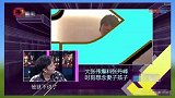 大张伟曾开玩笑：张丹峰只在镜头前思念妻儿