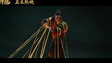 《钟馗》今日发布的“高燃传位”正片片段