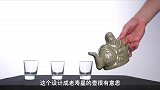 一个壶能倒三种水，这种刺客水壶是什么原理？