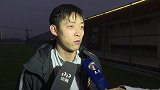 张诚:崔康熙平时和蔼训练很严肃 二期冬训会加大训练