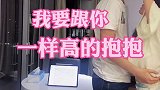 用此方法收获了三个抱抱！恋爱 创作灵感 甜甜的恋爱 情侣 vlog日常